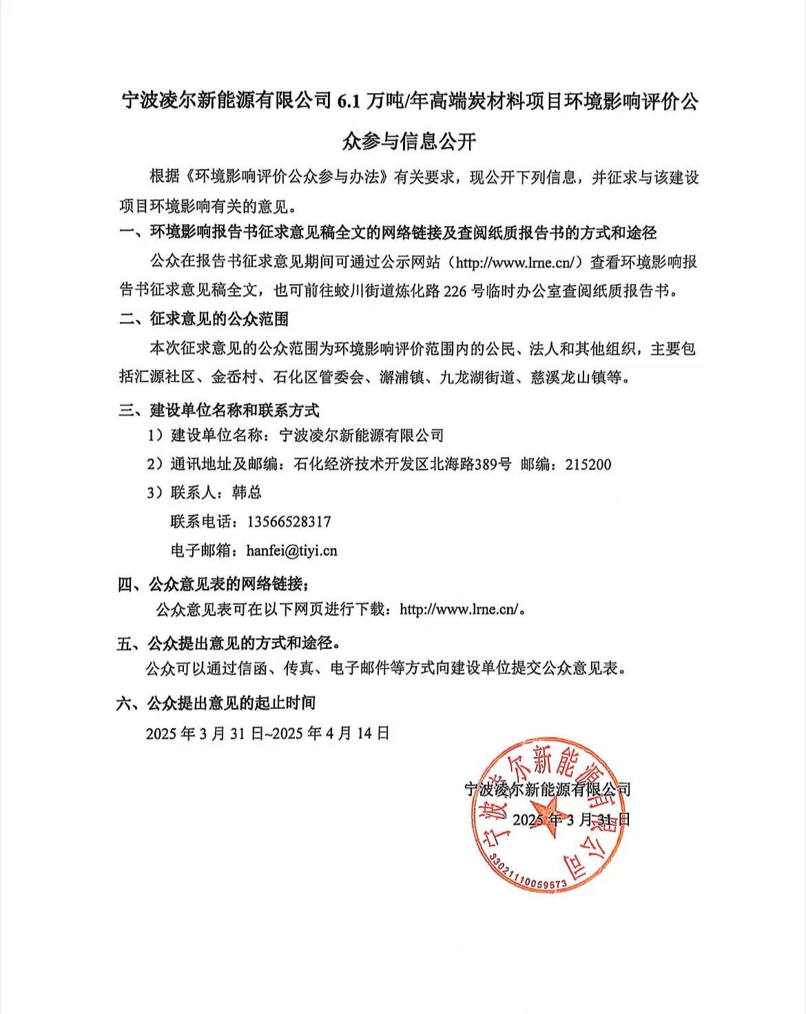 微信图片_20250402124930.jpg